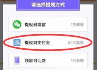 imtoken闪电兑换:imtoken提现教学视频