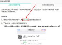 ios下载的文件在哪找到:ios下载完的文件在哪打开