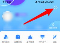 QQ浏览器搜索引擎无法锁定:浏览器被搜狗锁定了怎么办?