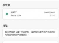 usdttrc20钱包提现:imtoken钱包usdt提现教程