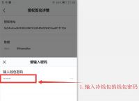 imtoken钱包地址不能用:imtoken钱包怎么观察地址