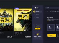 upay钱包官方下载:uplay平台官网下载