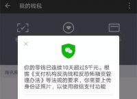 tp钱包被盗能不能被找回:tp钱包被多签了是不是无解