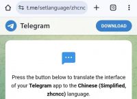 telegaem能同步登录吗:telegram可以登陆两个吗