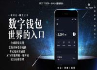 包含token钱包app潜力的词条