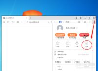 uc搜索变成百度了怎么办:uc浏览器百度搜索一直跳转到safari