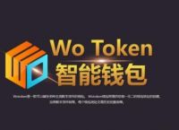 token钱包是真是假:token钱包的最新下载