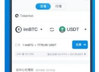 imtoken钱包TRX余额截图:imtoken钱包里的钱怎么提出来