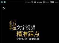 小狐狸app剪辑教程最新版本是什么:小狐狸app剪辑教程最新版本是什么意思