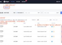 usdt交易工具:usdt交易平台app