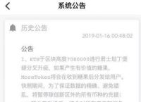 token钱包密码忘了:imtoken钱包密码忘了