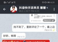 关于btok注册收不到验证码怎么解决的信息