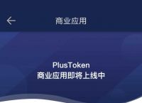 钱包token下载:token钱包的最新下载