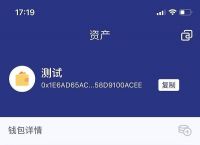 im钱包app下载网址:imtoken钱包app下载