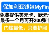 my钱包借款:my钱包2020是不是倒闭了