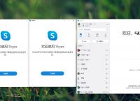 skype登录不上是什么原因:skypebusiness登录不了