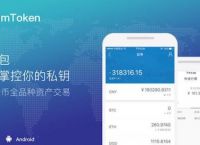 imtoken钱包下载地:下载imtoken钱包20钱包