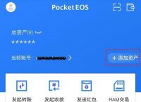 tokenpocket钱包怎么币币交易的简单介绍