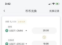 imtoken钱包怎么辨别真假:imtoken钱包的okb的真假