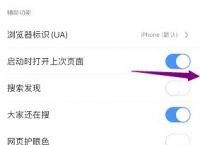 uc搜索技巧:uc应该搜索什么