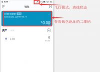 imtoken钱包操作流程:imtoken钱包恢复身份教程