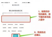 imtoken如何切换账号:imtoken账号丢失怎么找回