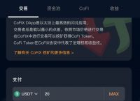 usdt好卖出吗:usdt会不会不值钱