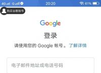 googlevoice注册:googlevoice注册页面