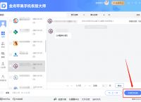 苹果手机下载不了微信软件怎么回事:苹果手机下载不了微信软件怎么回事呢