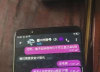 小狐狸钱包转账号主知道吗:小狐狸钱包怎么退出当前账号