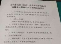 买虚拟币被叫去派出所做笔录:买虚拟币被叫去派出所做笔录的后果