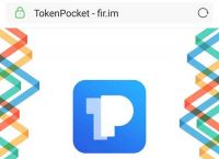 关于tokenpocket钱包安全吗?的信息