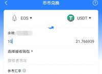 im钱包怎么添加usdt:imtoken钱包可转usdt