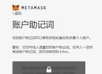 小狐狸钱包中文设置:metamask小狐狸钱包中文版