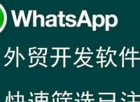 whatsapp下载2022年最新版:whatsapp_whatsapp全版本下载安装