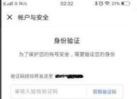 不知道验证码怎么办ViVO手机:不知道验证码怎么办vivo手机怎么解锁