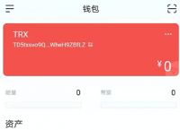 imtoken钱包怎么注销账号:怎么把imtoken 钱包的钱取出来啊