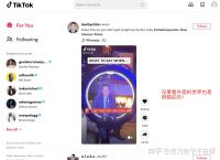 tiktok国际版网页入口:国际抖音tiktok官网入口