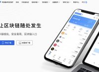 关于tokenpocket钱包安全性的信息