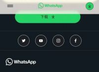 whatsapp中国号码可以注册吗:whatsapp用中国手机号可以注册吗