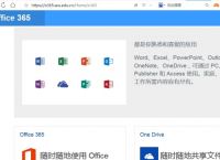 skype登不进去怎么办:skypebusiness登录不了