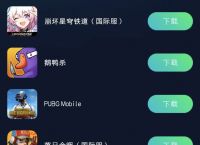 ios免费加速器试用7天:ios免费加速器试用7天怎么用