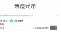 token钱包如何退出登录:token pocket钱包怎么退出