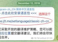 telegeram找不到群组:telegram加入的组不见了