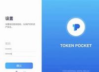 tokenpocket客服:tiketok抖音国际版官网