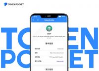 im钱包没有trc20:imtoken钱包trc20