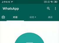 whatsapp官网入口:whatsapp online