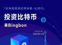 bitcoin交易所app下载cn:bitcoinwin交易所app下载