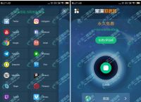 vp加速器试用版:免费vp 加速器下载