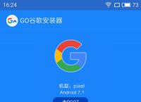 googleplay下载华为:google play store下载华为